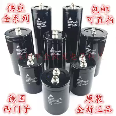Germany EPCOS Siemens electrolytic capacitor B43310-B9189-M 400V18000UF imported