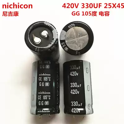420V330UF 25X45 Nichicon electrolytic capacitor 330UF 420V 25*45 GG Series with a 105-degree overview