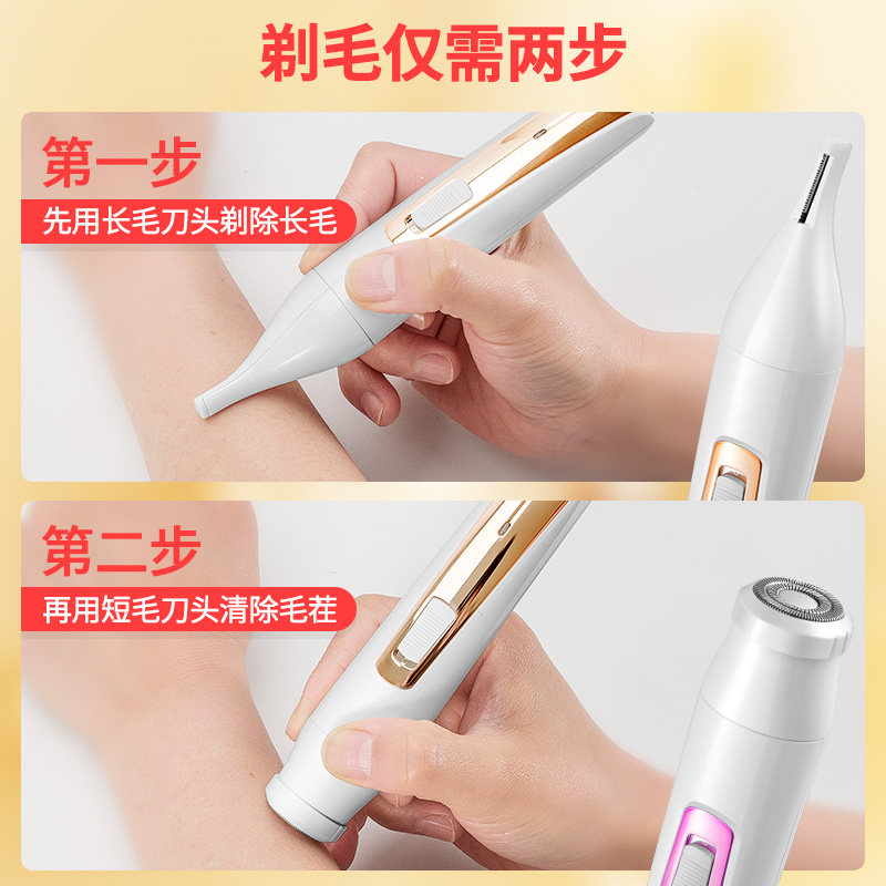 [USD 50.78] Electric hair remover rechargeable shaver shaver women's armpit private part men's
