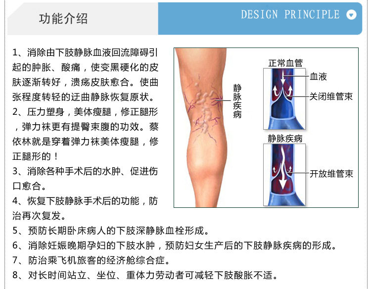Chaussettes - collants B10 - Ref 763113 Image 11
