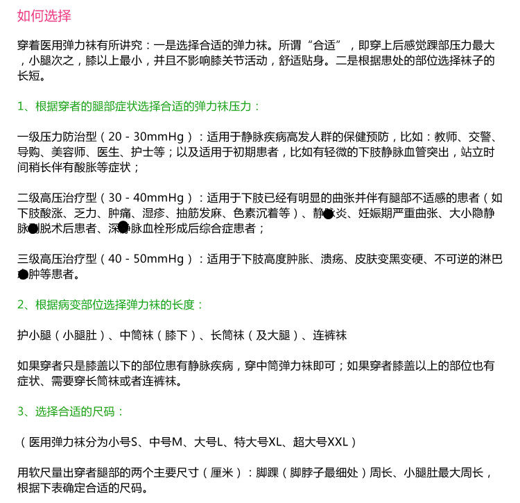 Chaussettes - collants B10 - Ref 763113 Image 28