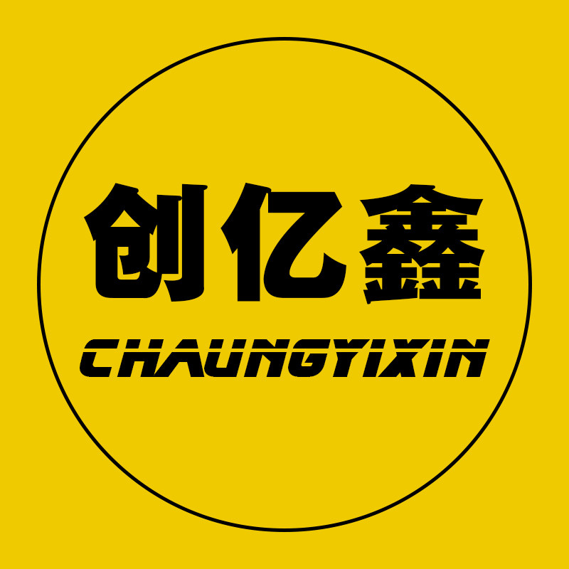 创亿鑫优选的LOGO