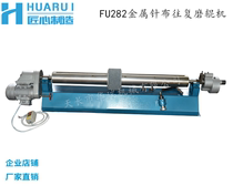 Cotton textile factory carding auxiliary machine tool air spinning new FU282 type metal needle cloth reciprocating roller carding machine