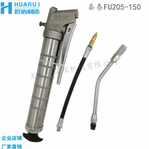 Qin Tai FU205 textile high pressure grease gun 205 with nozzle Manual with gun head Manual grease gun with hose injection