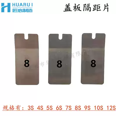 Carding cover Spacer Spacer Spacer Cover Spacer Handle Pinch hand carding tool Carding machine 186F201