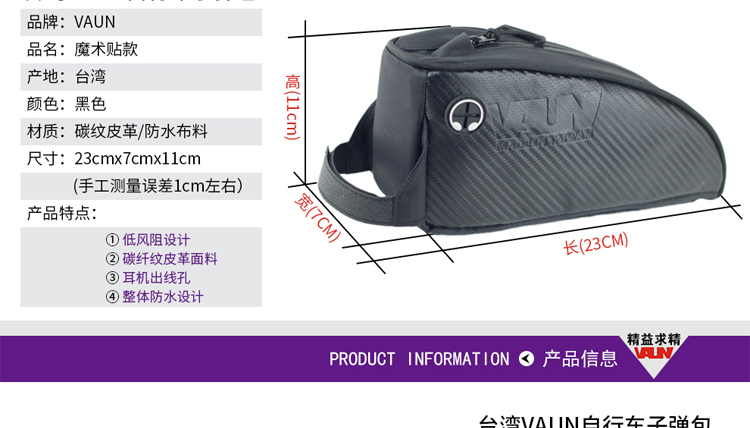 Sacoche pour vélo mixte VAUN - Ref 2225800 Image 7