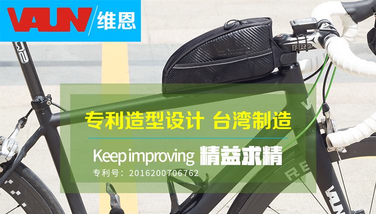 Sacoche pour vélo mixte VAUN - Ref 2225800 Image 3