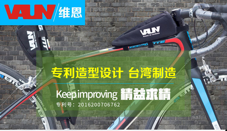 Sacoche pour vélo mixte VAUN - Ref 2220274 Image 7