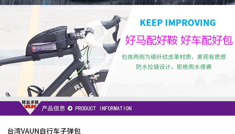 Sacoche pour vélo mixte VAUN - Ref 2225800 Image 6