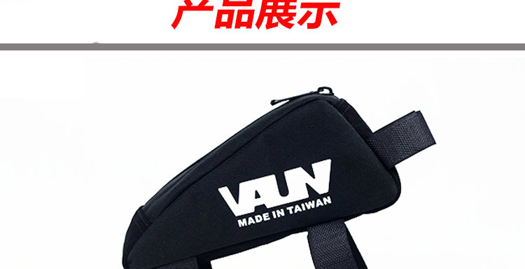 Sacoche pour vélo mixte VAUN - Ref 2233163 Image 28