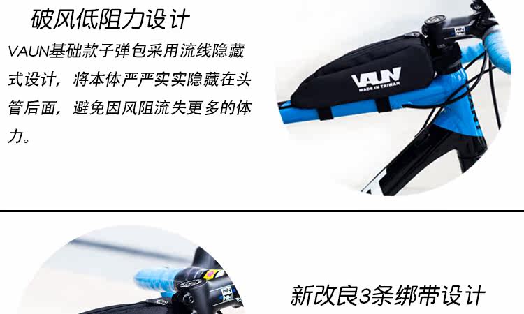 Sacoche pour vélo mixte VAUN - Ref 2220274 Image 9