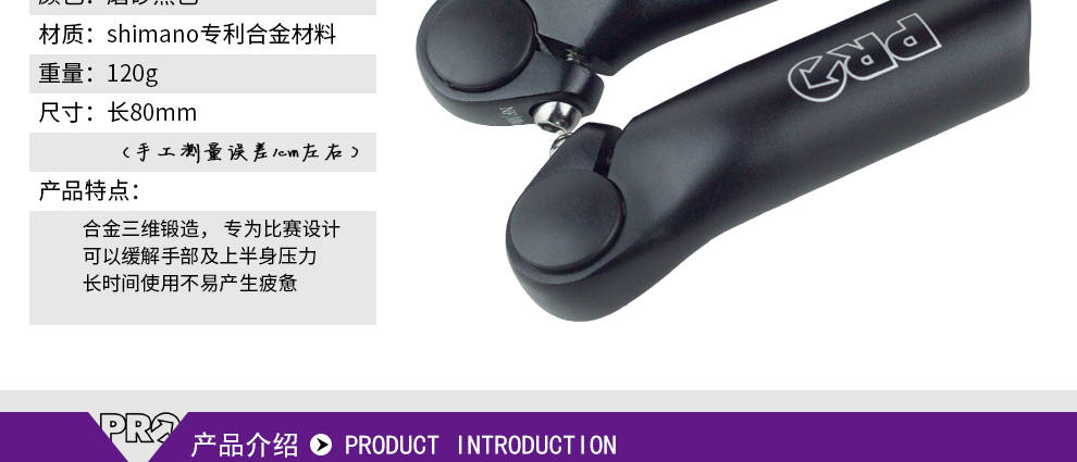 Guidon de vélo - Ref 2343639 Image 9