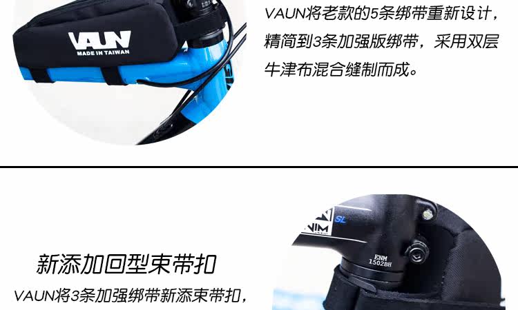 Sacoche pour vélo mixte VAUN - Ref 2220274 Image 10