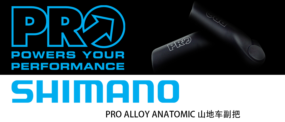 Guidon de vélo - Ref 2343639 Image 6