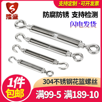 304 stainless steel turnbuckle screw wire rope tightener rope tightener turnbuckle bolt