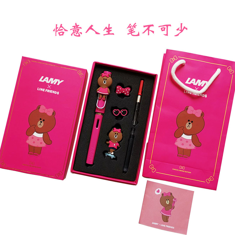 German lazy Ling Mei Fountain Pen Hunting Limited Edition Brown Bear Cub Students Practice Calligraphy With Cartoon Gift Box