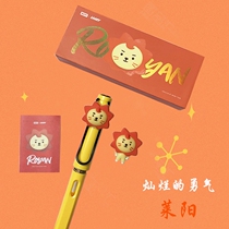 Germany Lamy Hunter Pen ROY6 Limited Edition Wang Yuan Laiyang Joint Gift Box Set