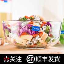 Ocean Ouxin imported lead-free thickened glass bowl heat-resistant rice bowl noodle bowl soup bowl fruit salad bowl plate dish