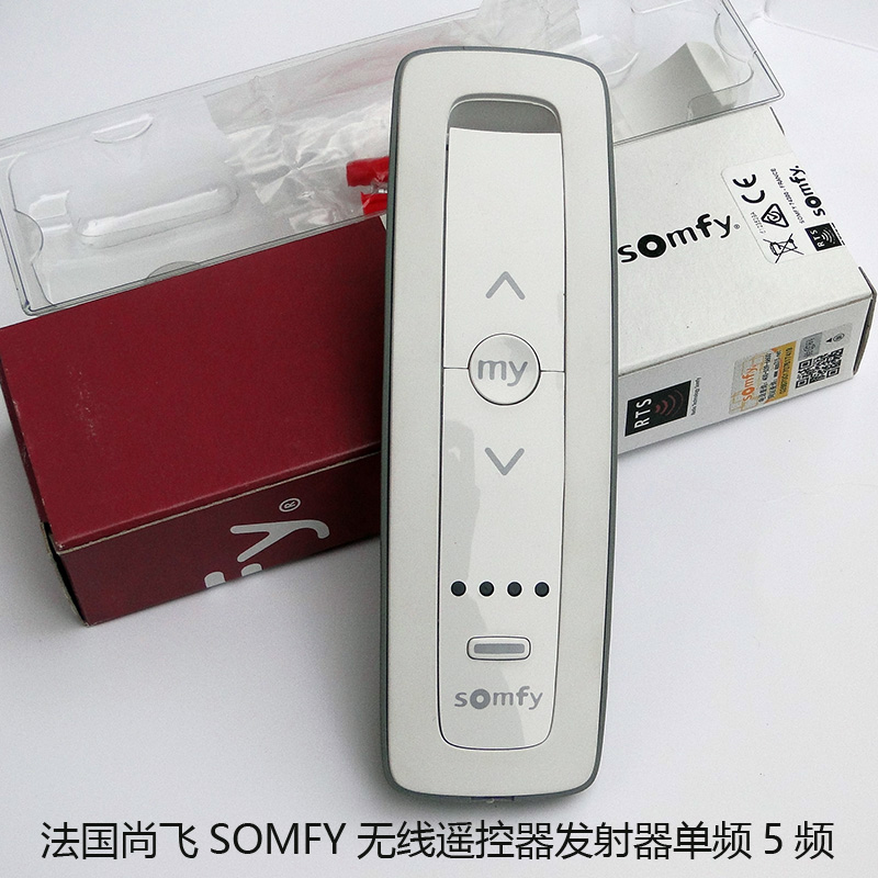 France Shangfei Somfy remote control transmitter with Shang Fei receiver electric curtain special warranty for five years