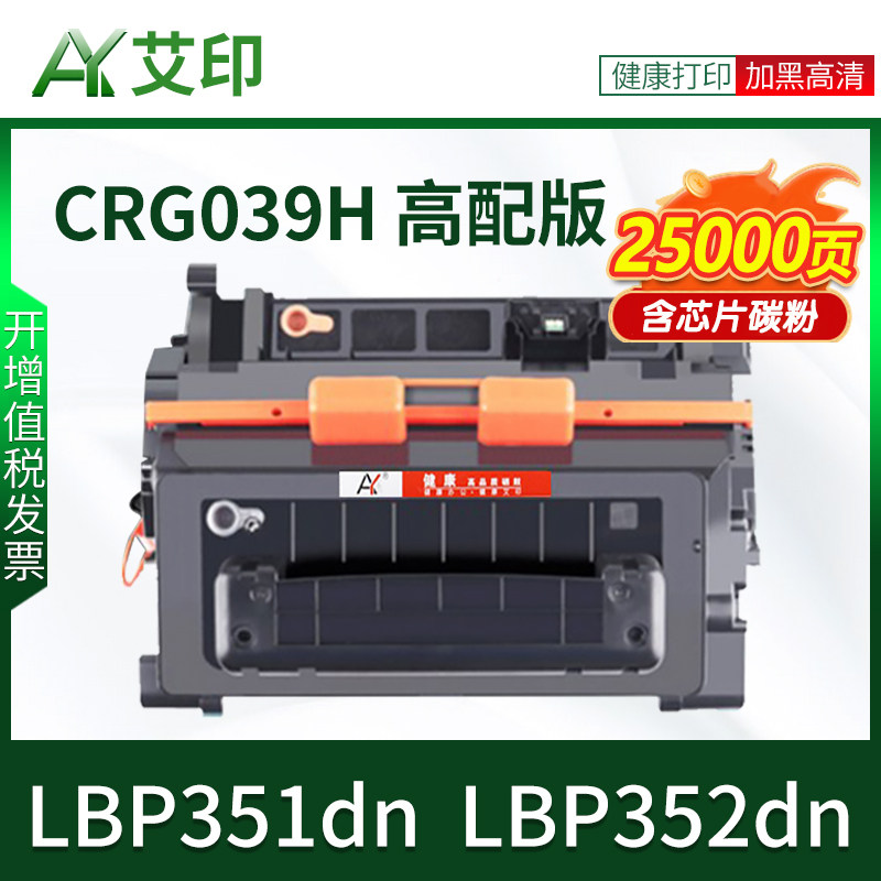 Compatible with Hp M605Dn Toner Cartridge M605N M604Dn/N M625Dw M630Dn M606 Cf281A Powder Cartridge Hp81A Canon Crg039 Lbp351Dn 352Dn Ink Cartridge Toner