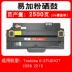 Thích hợp cho hộp mực Toshiba 220S 221S 2008S / F 200S 180S DP1820 DP2025 DP2008F PS-ZT2008C T-2025 1820D1 - Hộp mực Hộp mực