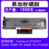 Thích hợp cho hộp mực Toshiba 220S 221S 2008S / F 200S 180S DP1820 DP2025 DP2008F PS-ZT2008C T-2025 1820D1 - Hộp mực Hộp mực