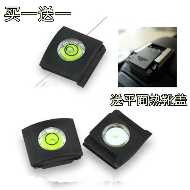 Suitable for Sony A6000 A6300 A5000 level hot shoe protective cover hot shoe cover micro single camera accessories