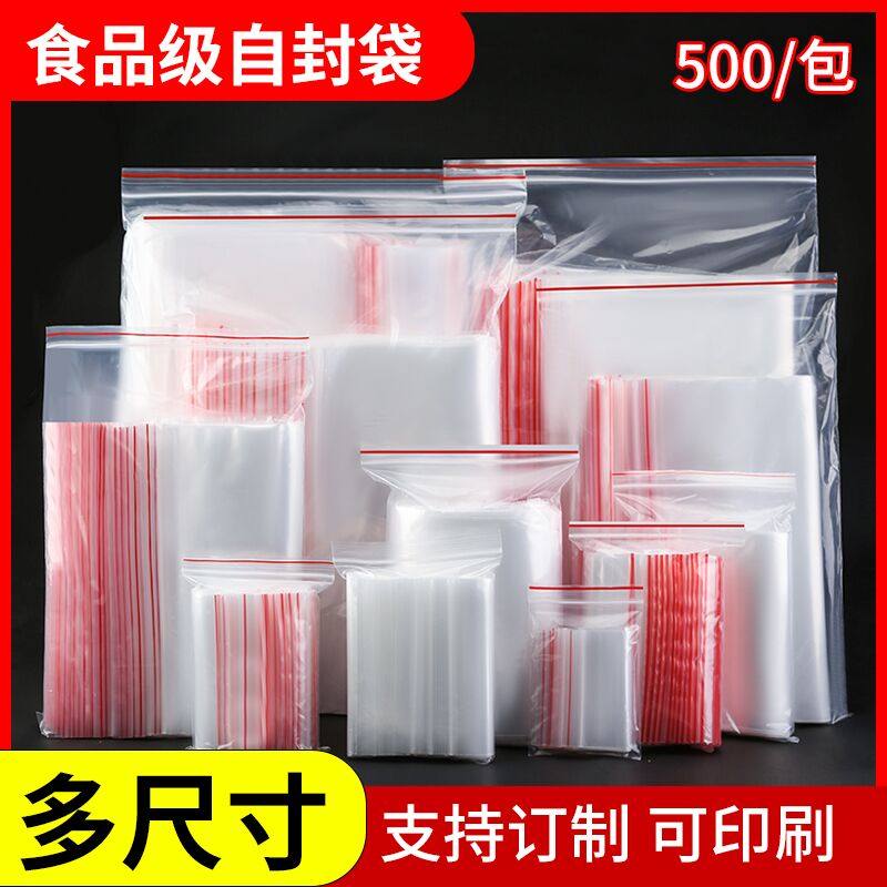 Ziplock bag transparent plastic bag can be customized wholesale pe food bag small sealed bag large storage bag