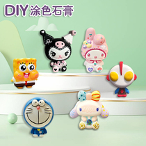 Internet celebrity mini Melody diy plaster painting doll coloring childrens graffiti painting white blank Kuromi doll doll