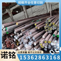 Now 1144 easy car 1215 SUM24L hexagonal steel 1 7015 easy cutting steel SAE1115 cold drawn bright round steel
