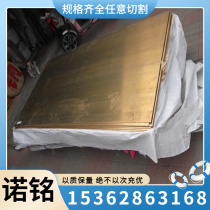 AlCu4SiMg (EN AW-2014A) aluminum rod aluminum plate hard aluminum alloy rod hard aluminum alloy plate