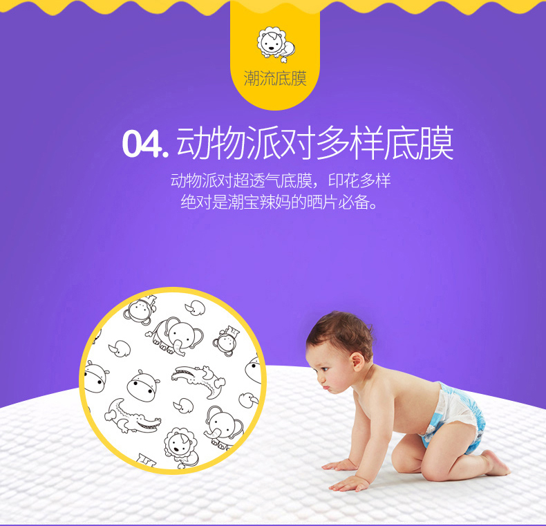 Tã giấy mát và mát nhẹ s m l xl mùa hè tã mềm mại không tã tã quần không tã bỉm bobby size l
