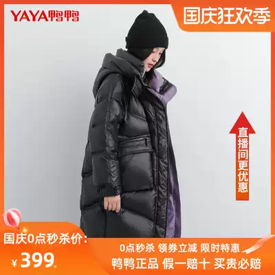 Duck Duck Down Jacket Women's 2021 New Medium and Long Edition Korean Loose Free Wash Hood Winter Down Jacket