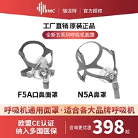 BMC Ruimet 诒 诒 嬲諲 5/F5 Оригинальная подлинная универсальная устрица 羿 B B B B B B B B BO