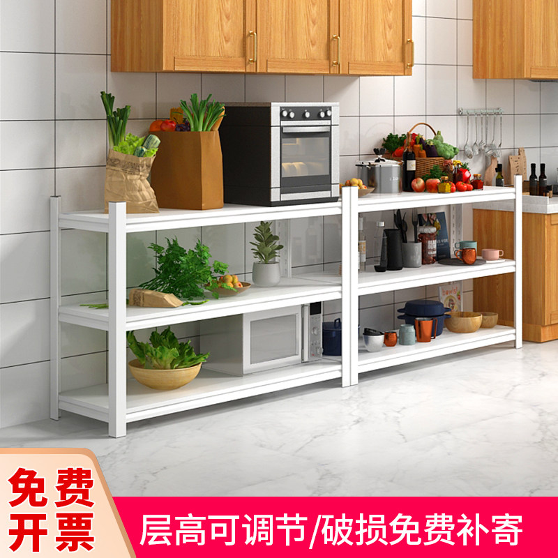 Prager white shelf Warehouse storage home shelf Supermarket display rack Multi-layer kitchen storage shelf