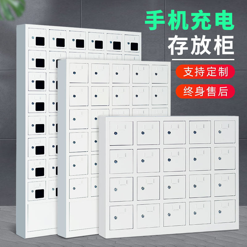 Mobile phone storage cabinet USB charging cabinet with lock multi-function storage cabinet army school walkie-talkie iron storage box - Taobao