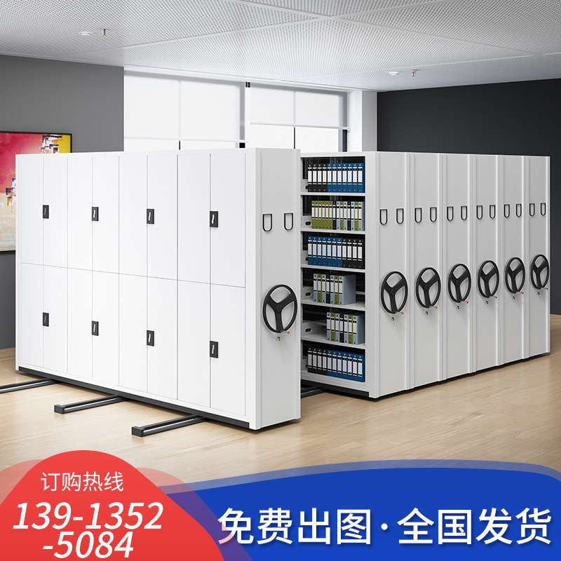 Pragger Mobile Dense Shelf Archives Cabinet Hand Track Steel Intelligent Electric Dense Cabinet Information Filing Cabinet
