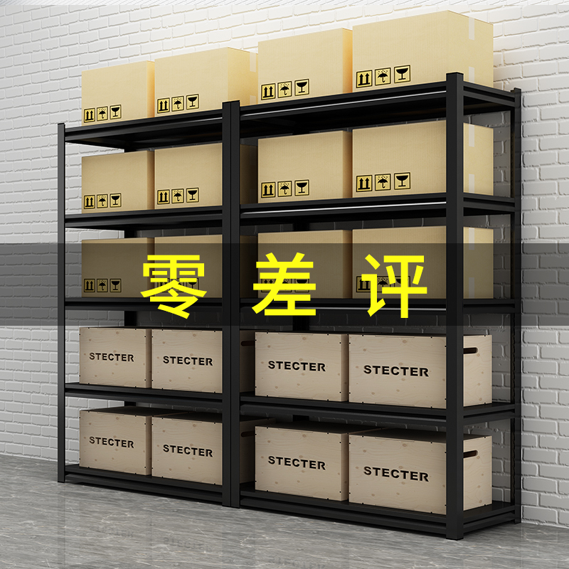 Warehouse shelves Multi-layer storage storage Household balcony floor-to-ceiling shelf Supermarket display rack Iron shelf through column