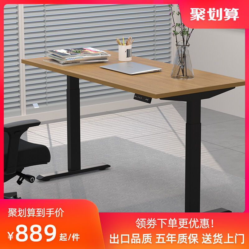Love MeZhuo B2D Small family type Economy Electric Lift Learning Table Standing Office Computer Desktop Lift Desk