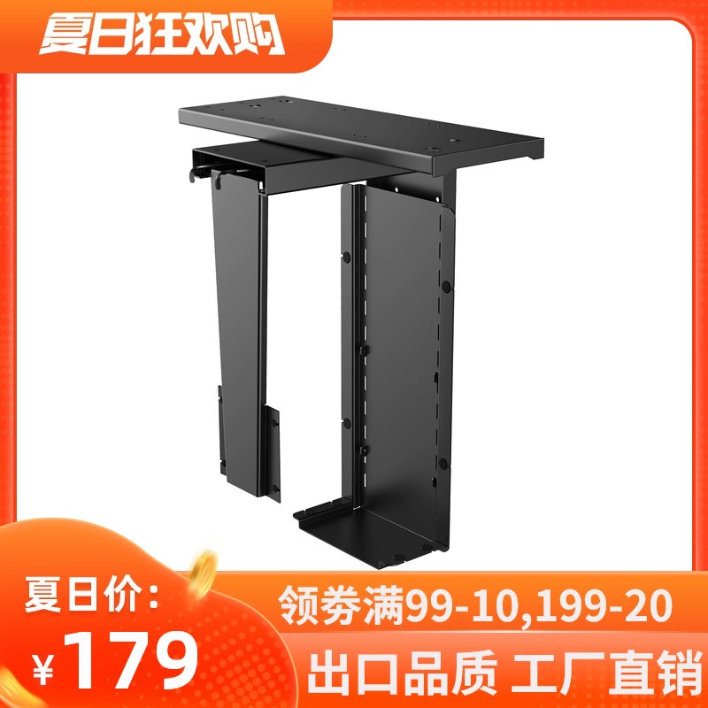 Computer main frame Mobile cooling hanging tray Hanger Desktop computer case shelf Tray Simple shelf