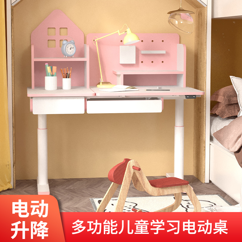 Youai children's study desk Primary school students 'desks can be lifted electric desks Household students' desks and chairs set