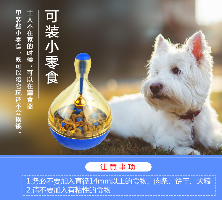 Chó rò rỉ bóng chó đồ chơi giáo dục tumbler tải thức ăn cho chó nhỏ Teddy thông minh mèo cưng chó lớn thức ăn chậm đồ chơi cho thú cưng