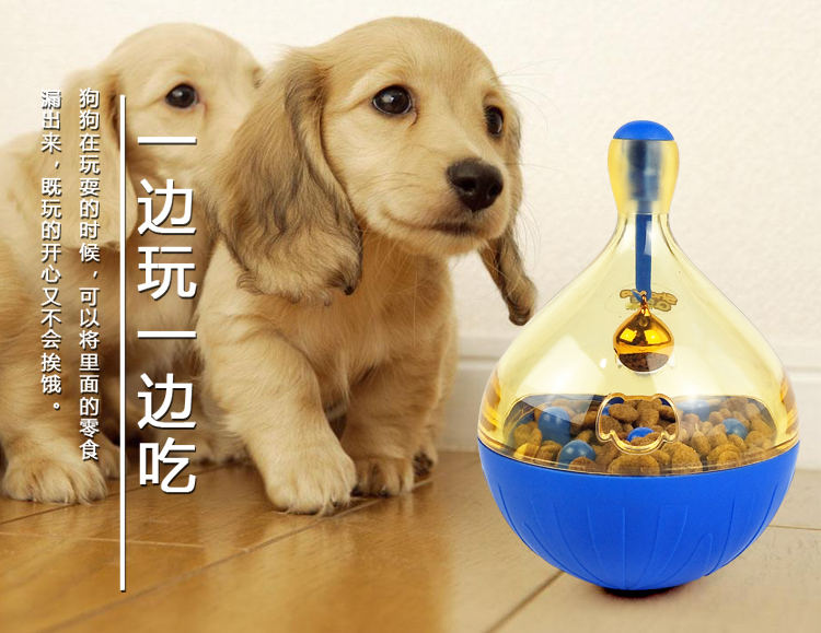 Chó rò rỉ bóng chó đồ chơi giáo dục tumbler tải thức ăn cho chó nhỏ Teddy thông minh mèo cưng chó lớn thức ăn chậm đồ chơi cho thú cưng