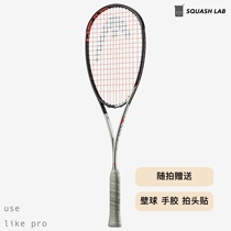 Hyde HEAD Redical 120 sb professional ultra-light full carbon squash racket
