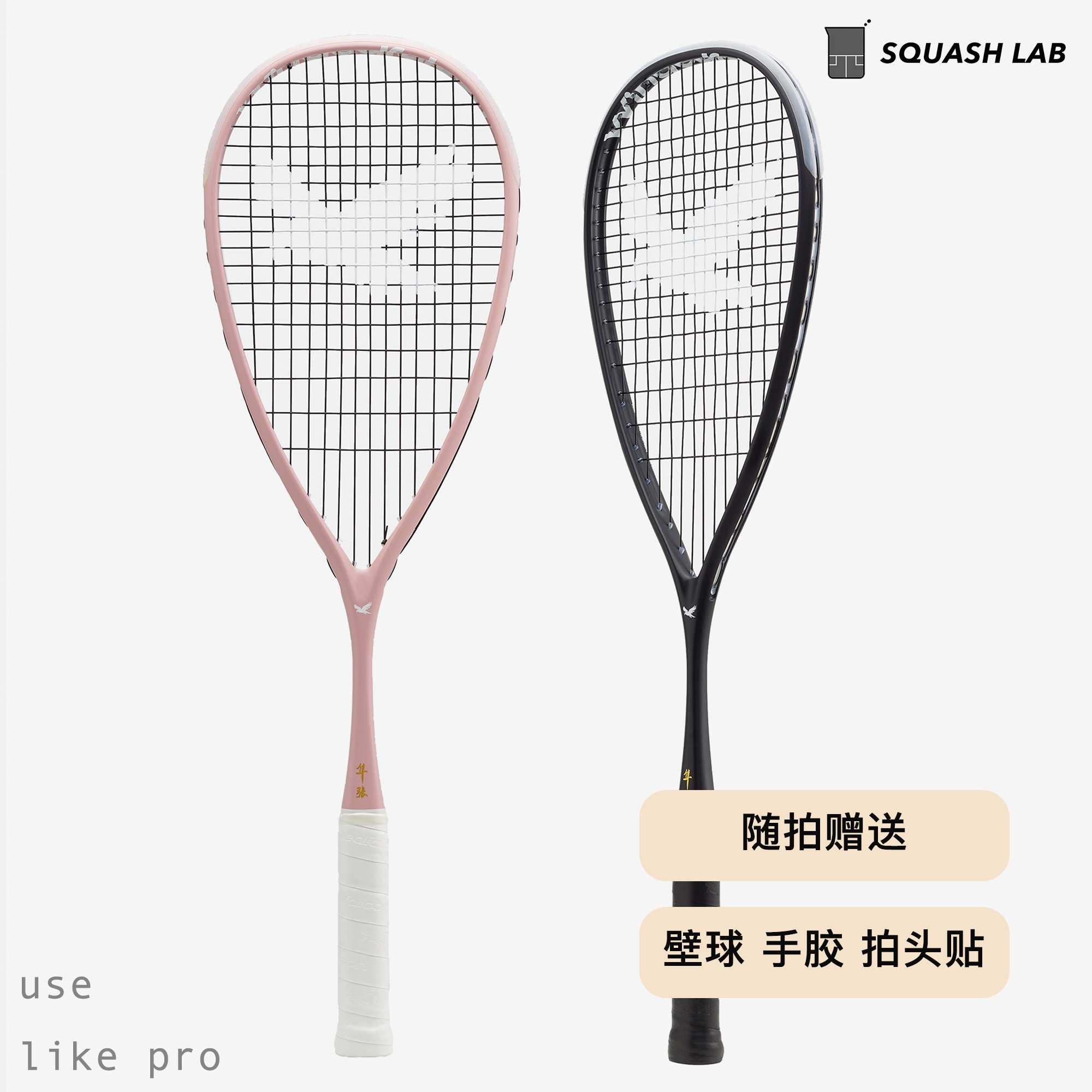 The Hayabusa WingedFaclcon Force Series professional ultralight full carbon squash racket-Taobao