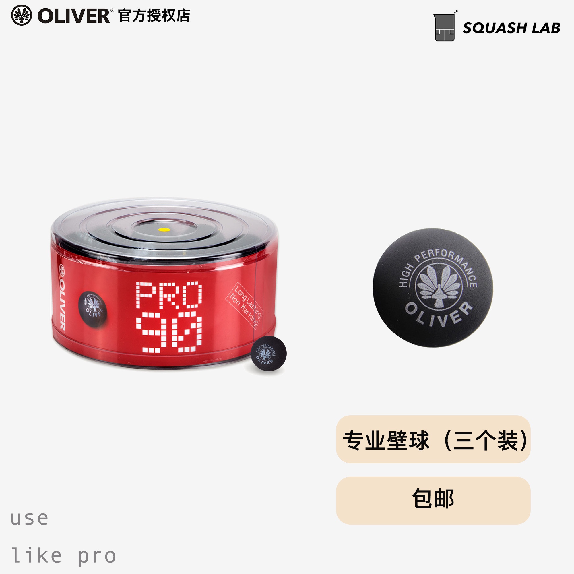 Oliver Oliver Professional Squash Three Loaded Blue Dot Red Dot Double Yellow Dot Beginner Competition With-Taobao