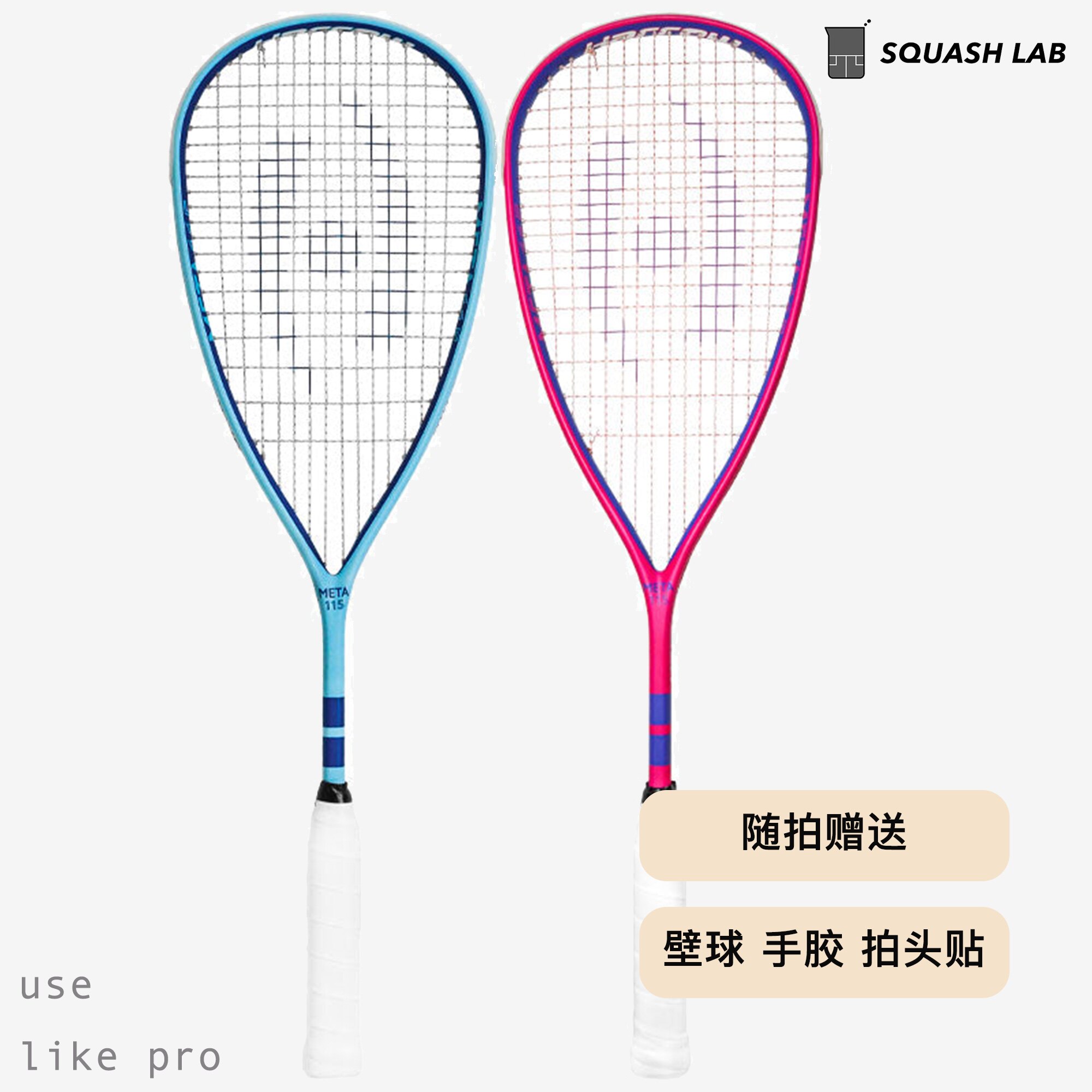 Harrow Harrow Meta 115 Squash Racquet professional ultralight full carbon squash racket-Taobao