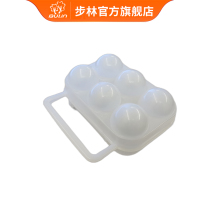 Bulin outdoor egg storage box Portable shock-proof and fall-proof picnic picnic camping earth egg blue tray boxed egg box