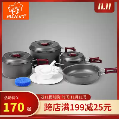 Bulin C5 outdoor camping pot picnic supplies portable field cooking utensils five-person team picnic dinner hot sale