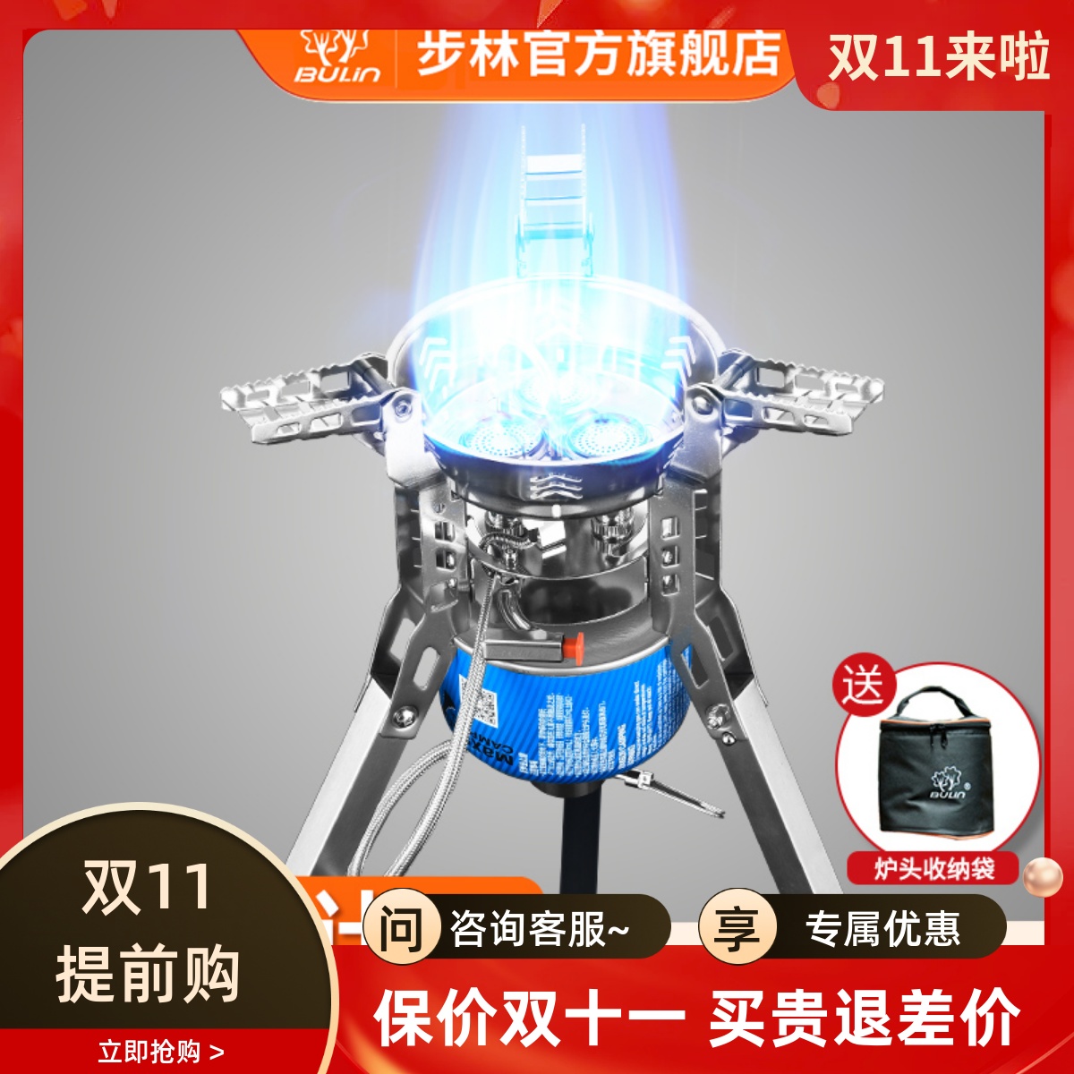 Step Lin B16 outdoor stove portable liquid gas Wild Cooking stove Field windproof gas stove High power Mengfurnace head-Taobao